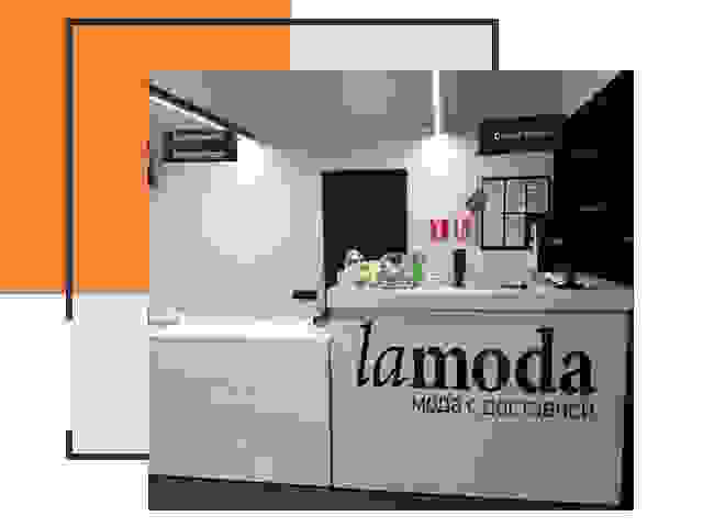 Доставка до склада Lamoda в Братске
