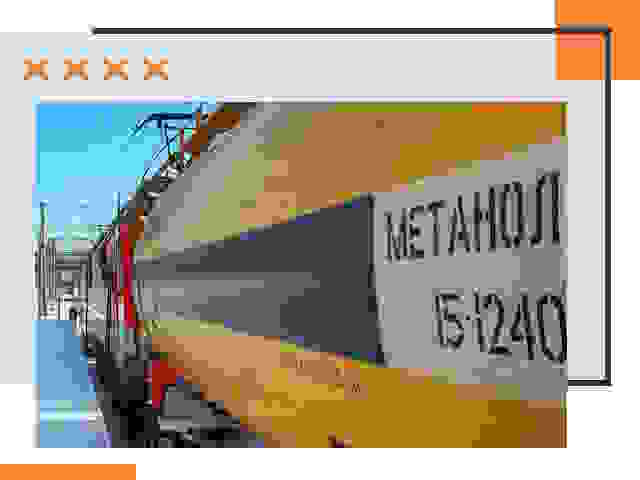 Безопасная перевозка опасных грузов ЖД в Братске